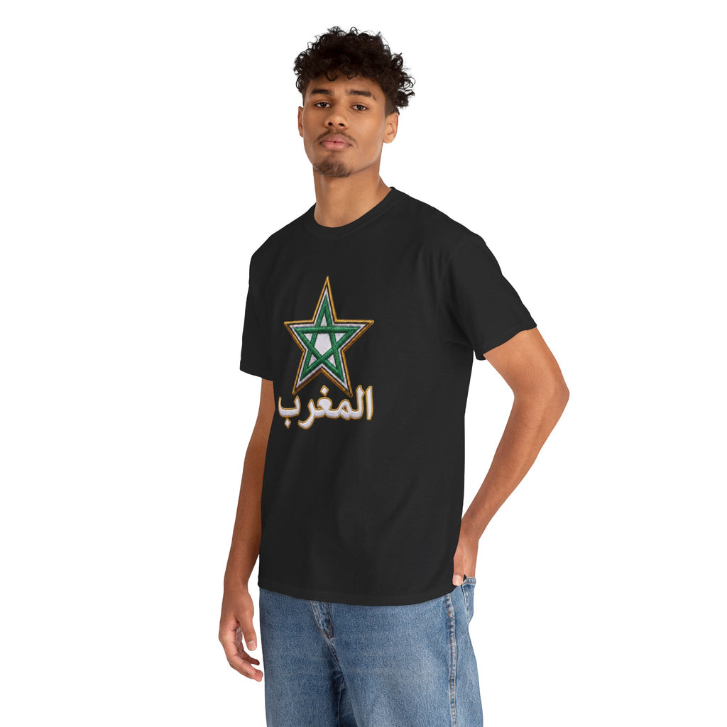 Al Maghrib World Cup 2026 T-Shirt - Morocco Jersey Style