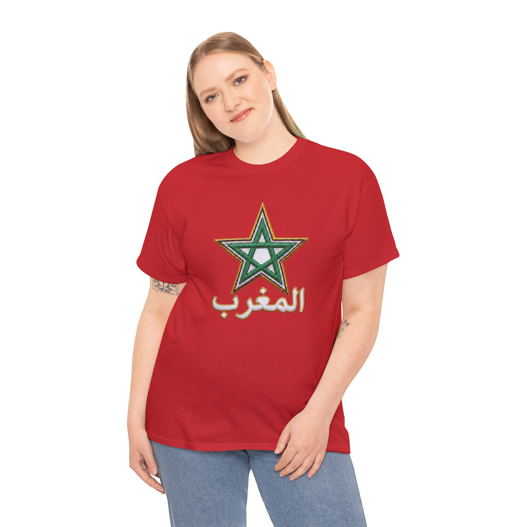 Al Maghrib World Cup 2026 T-Shirt - Morocco Jersey Style
