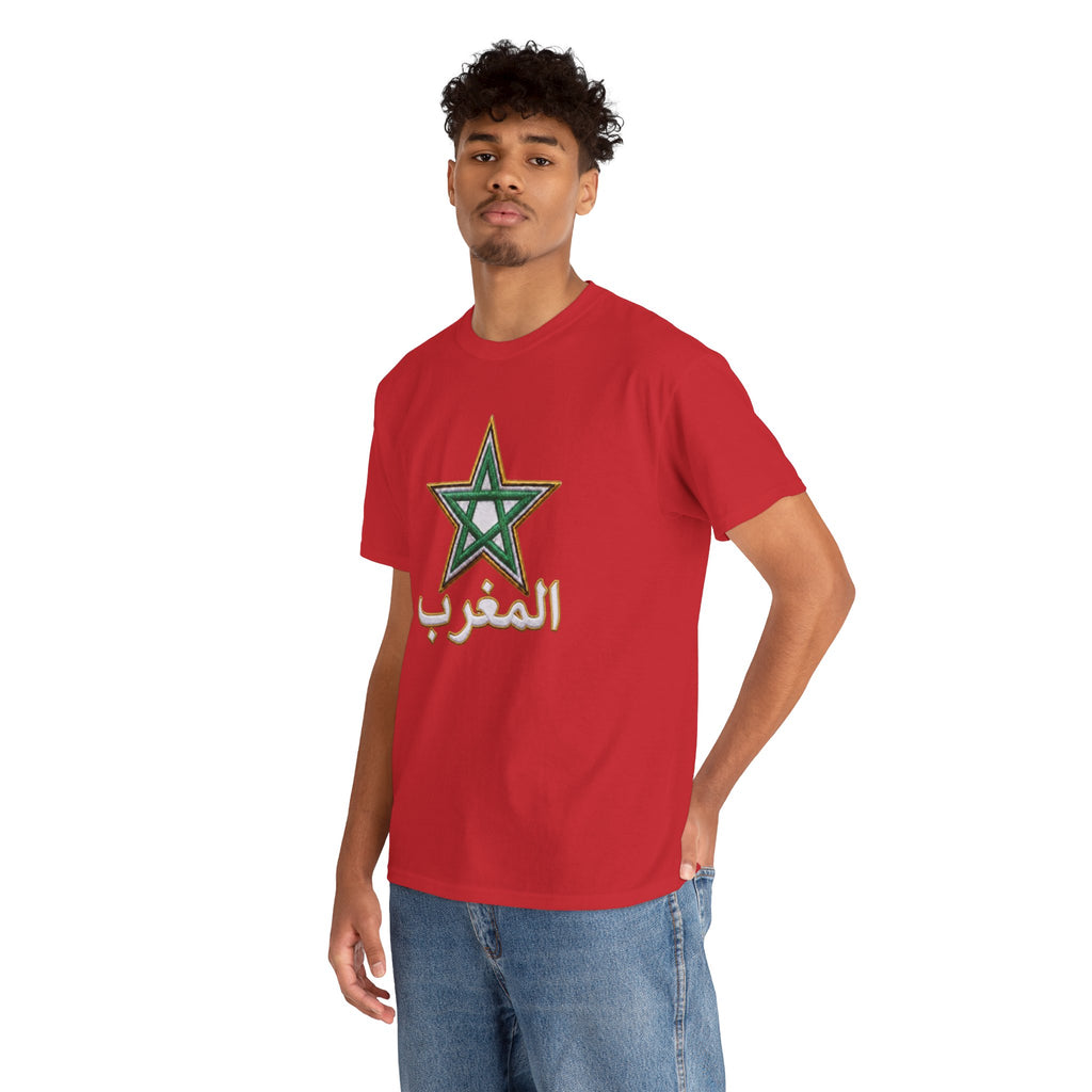 Al Maghrib World Cup 2026 T-Shirt - Morocco Jersey Style
