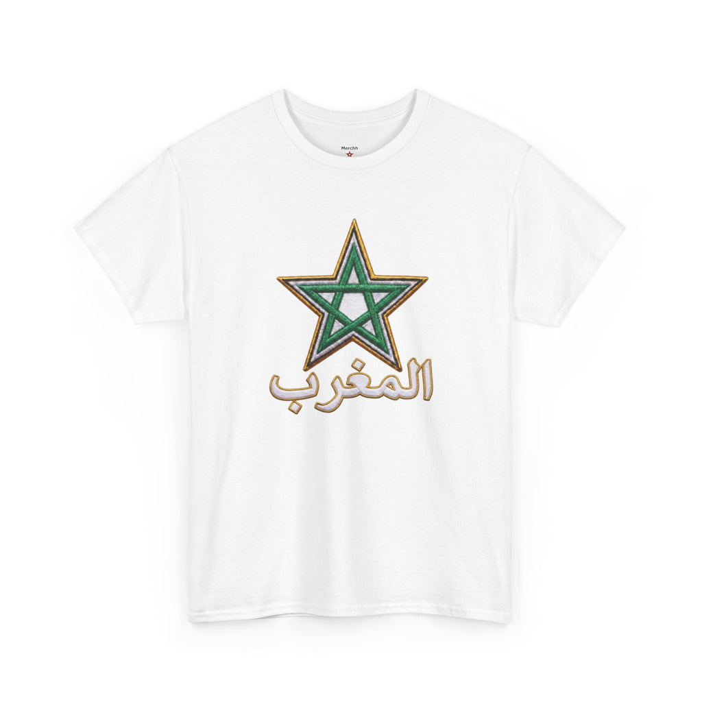 Al Maghrib World Cup 2026 T-Shirt - Morocco Jersey Style