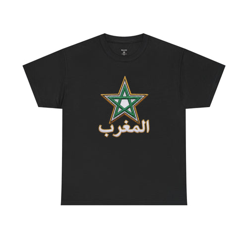 Al Maghrib World Cup 2026 T-Shirt - Morocco Jersey Style