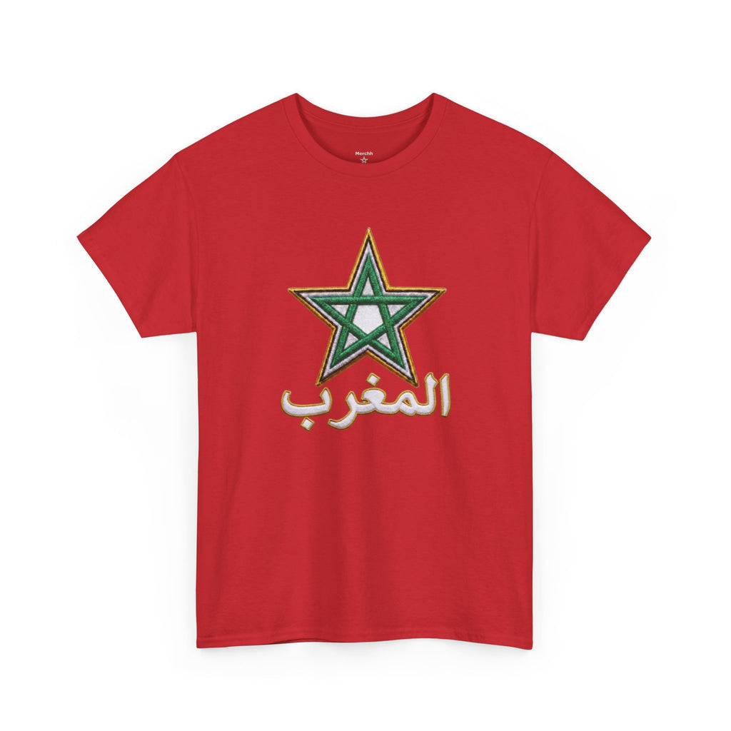 Al Maghrib World Cup 2026 T-Shirt - Morocco Jersey Style