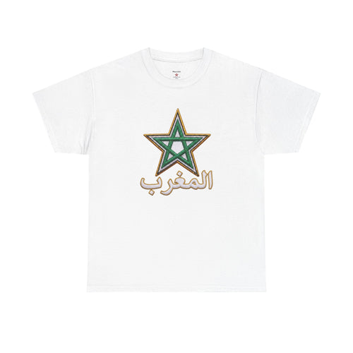 Al Maghrib World Cup 2026 T-Shirt - Morocco Jersey Style