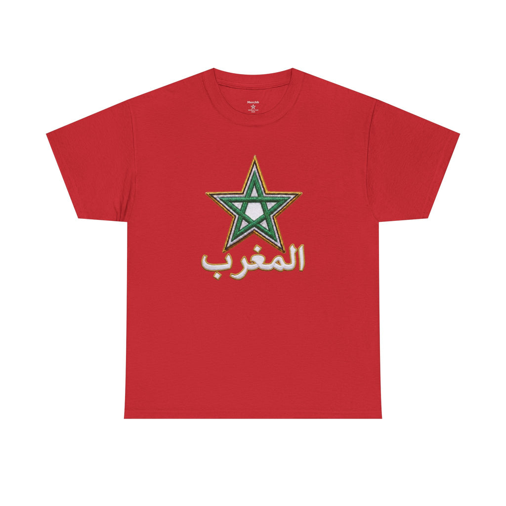 Al Maghrib World Cup 2026 T-Shirt - Morocco Jersey Style